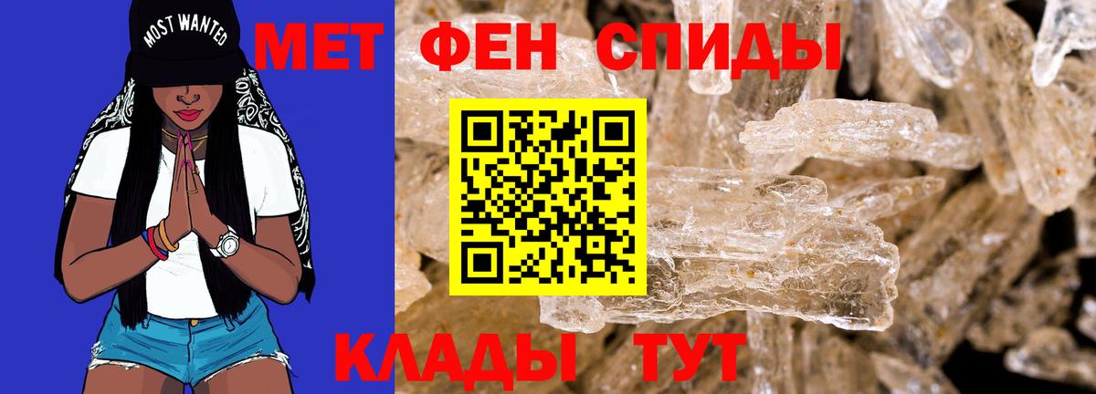 Амфетамин  Вход с VPN  Новосибирск  АМФ Premium 