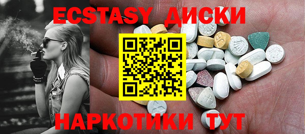 ЭКСТАЗИ Punisher  Вход с VPN  Новосибирск  ЭКСТАЗИ Дубай 
