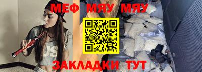 амфетамин Ачхой-Мартан