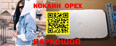 амфетамин Ачхой-Мартан
