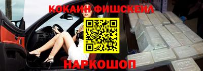 амфетамин Ачхой-Мартан