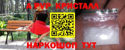 альфа пвп VHQ Аша