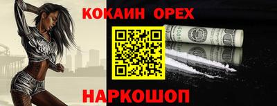 амфетамин Ачхой-Мартан
