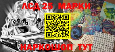 амфетамин Ачхой-Мартан