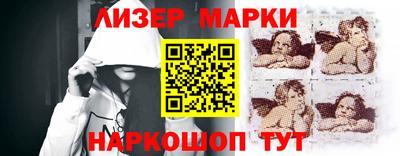 амфетамин Ачхой-Мартан