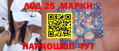 амфетамин Ачхой-Мартан