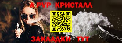 альфа пвп VHQ Аша