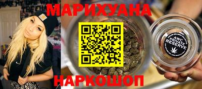 амфетамин Ачхой-Мартан