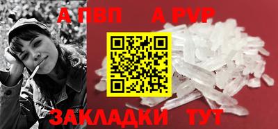 амфетамин Ачхой-Мартан