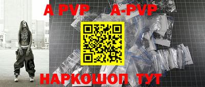 альфа пвп VHQ Аша