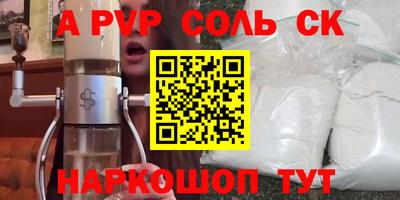 альфа пвп VHQ Аша
