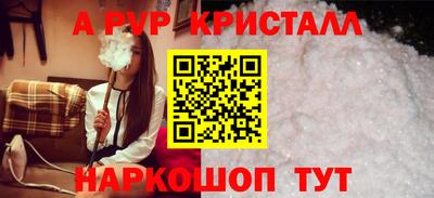 амфетамин Ачхой-Мартан