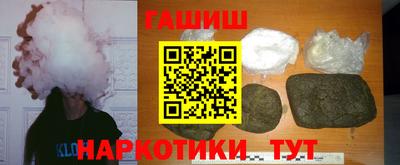альфа пвп VHQ Аша