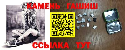 амфетамин Ачхой-Мартан