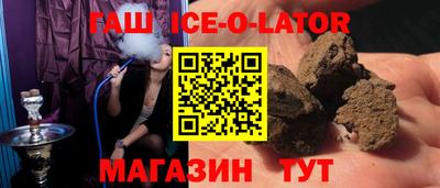 амфетамин Ачхой-Мартан