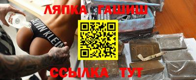 амфетамин Ачхой-Мартан