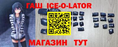 альфа пвп VHQ Аша
