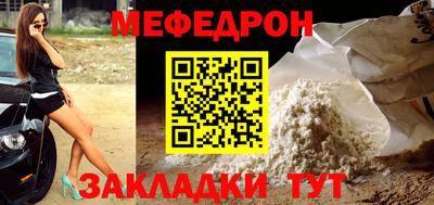 амфетамин Ачхой-Мартан