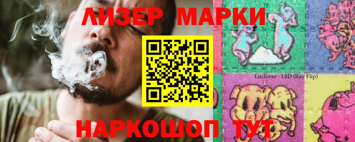 Лсд 25 экстази  Вход с VPN  Новосибирск  LSD-25 экстази ecstasy  ЛСД экстази ecstasy 