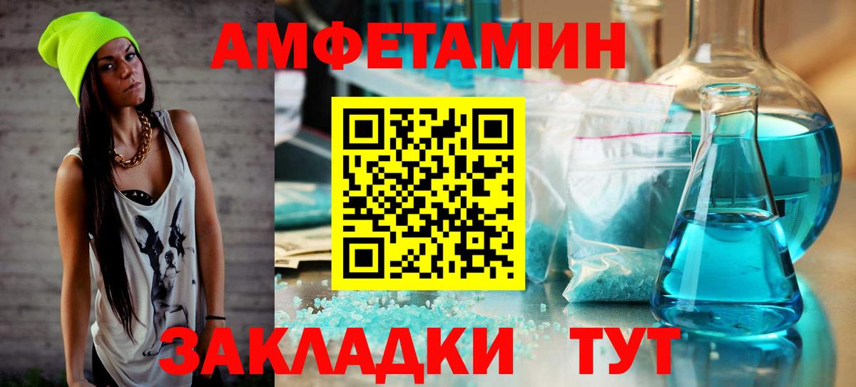 Новосибирск  Метамфетамин витя  Метамфетамин  Вход с VPN 