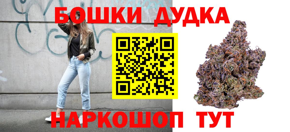 Марихуана конопля  Вход с VPN  Конопля AK-47  Конопля гибрид  Новосибирск  Бошки марихуана марихуана 